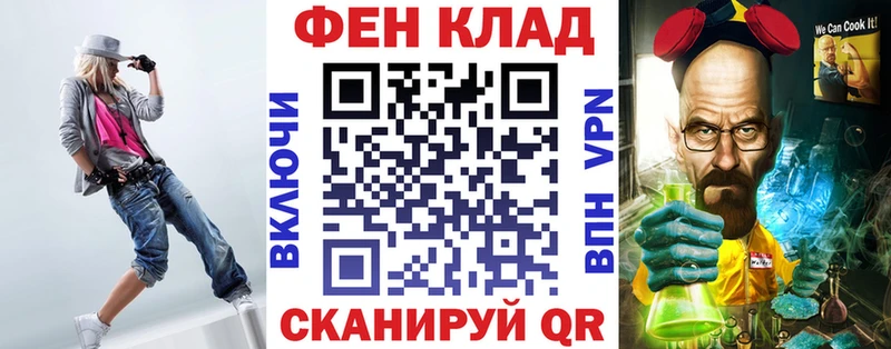 продажа наркотиков  Рассказово  АМФЕТАМИН Premium 