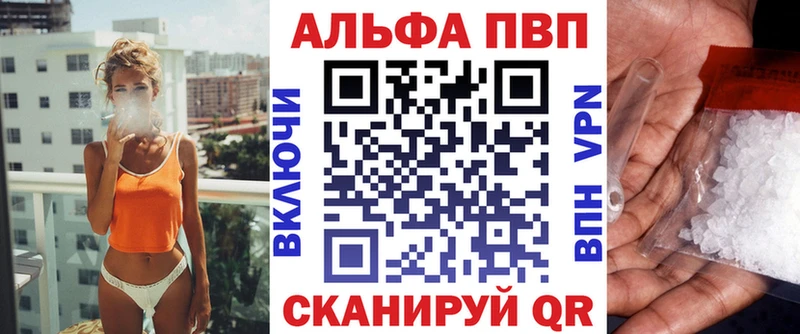 А ПВП Соль mega ТОР Рассказово