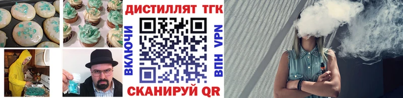 магазин  наркотиков  Рассказово  Canna-Cookies марихуана 