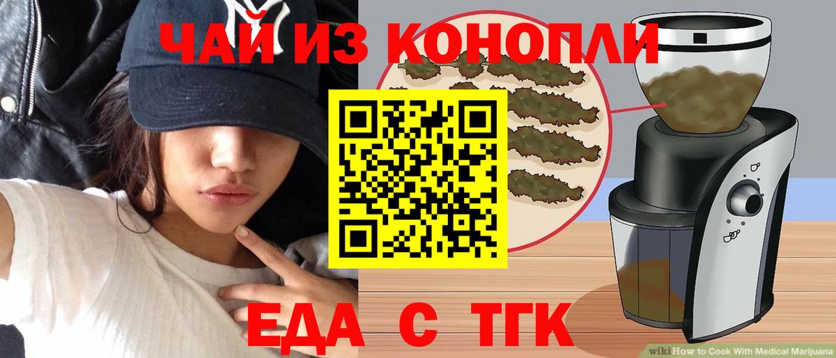Марихуана  Гашиш  Вход с VPN  МЕТ  Рассказово  Меф МЯУ МЯУ кристаллы 