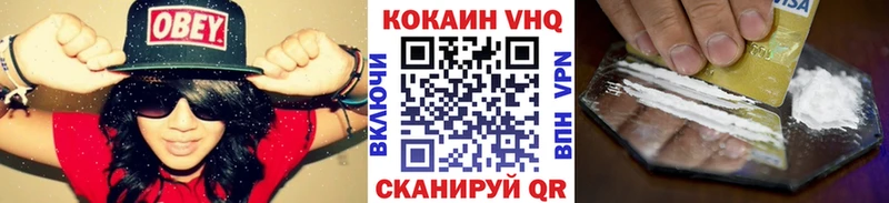 Кокаин 99%  закладка  Рассказово 