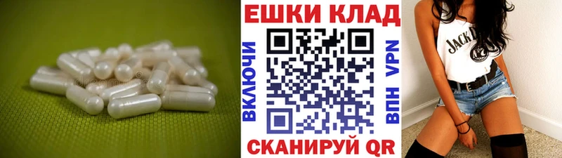гидра зеркало  Рассказово  Ecstasy XTC 