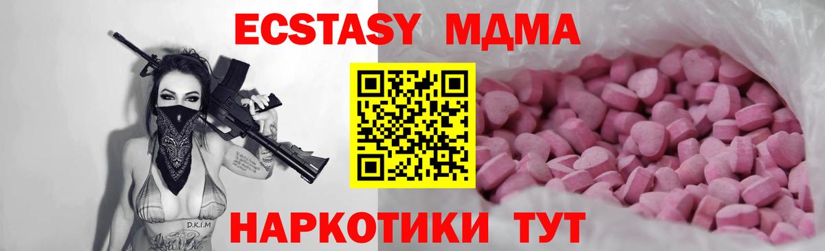 Ecstasy Punisher  дарнет шоп  Ecstasy  Рассказово  Вход с VPN 