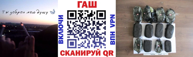 ГАШ убойный  KRAKEN маркетплейс  Рассказово 