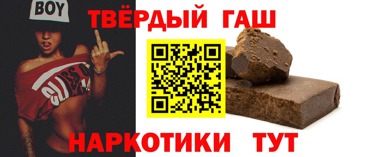 ГАШИШ Cannabis  Гашиш VHQ  Рассказово  Гашиш  купить наркоту  Вход с VPN 