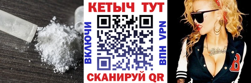 цена наркотик  Рассказово  MEGA ONION  Кетамин VHQ 