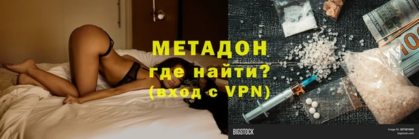 бутик Абинск