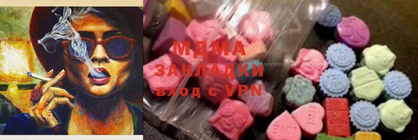 стаф Протвино
