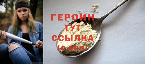 кокаин перу Абаза