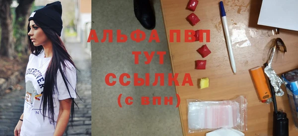 стаф Протвино