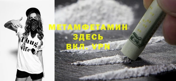 кокаин перу Абаза