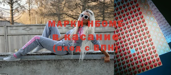 бутик Абинск