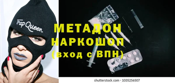 кокаин перу Абаза
