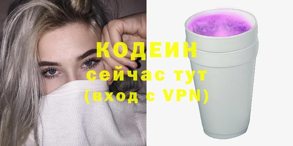 сатива Приозерск