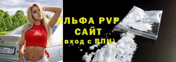 бутик Абинск