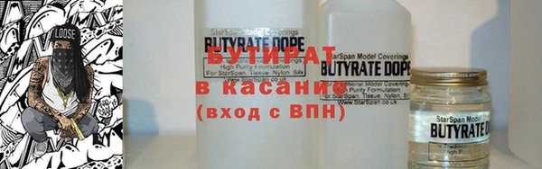 стаф Протвино