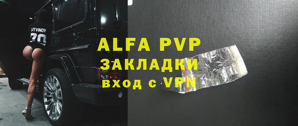 MDMA Premium VHQ Абдулино