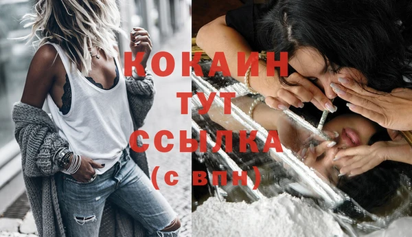 кокаин перу Абаза