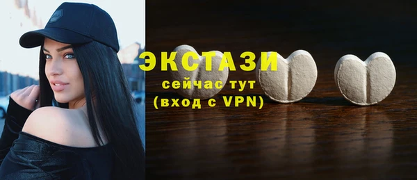 стаф Протвино