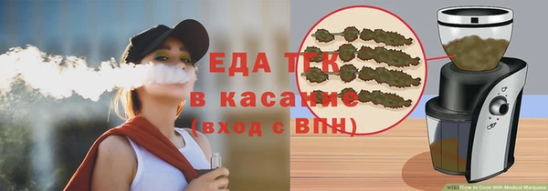 кокаин перу Абаза