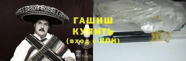 стаф Протвино