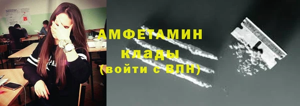 сатива Приозерск
