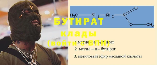 MDMA Premium VHQ Абдулино