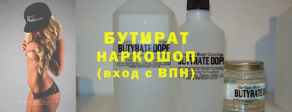 сатива Приозерск