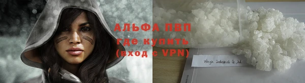кокаин перу Абаза