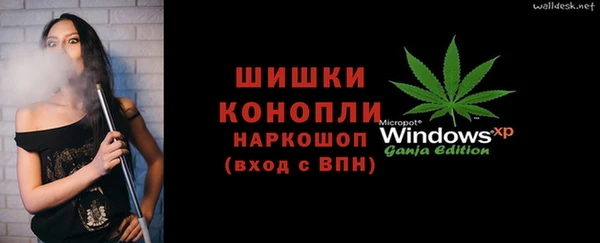 MDMA Premium VHQ Абдулино