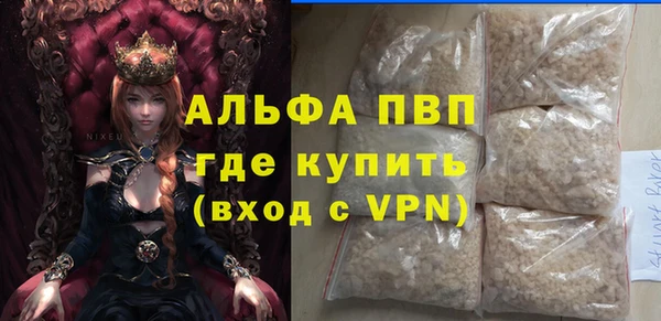 сатива Приозерск