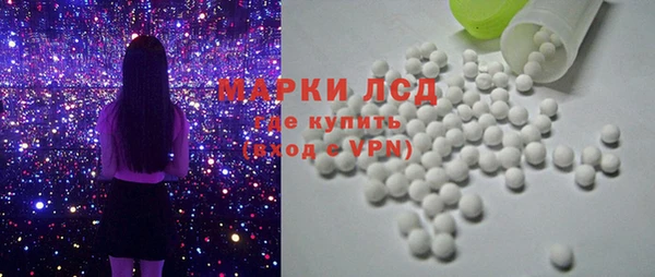 сатива Приозерск