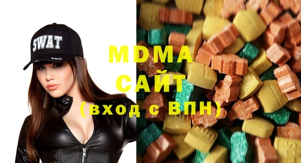 MDMA Premium VHQ Абдулино