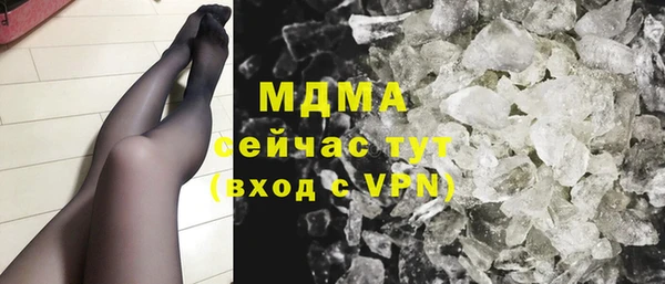стаф Протвино