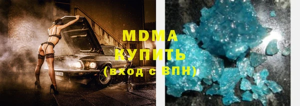 стаф Протвино