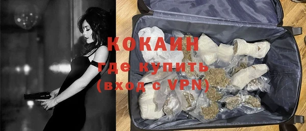 MDMA Premium VHQ Абдулино