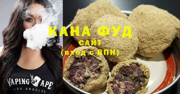 сатива Приозерск
