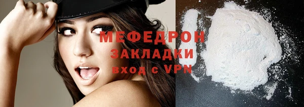 стаф Протвино
