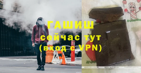 бутик Абинск