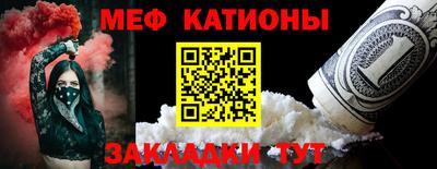 ПСИЛОЦИБИНОВЫЕ ГРИБЫ Пыть-Ях