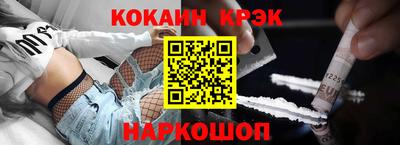 ПСИЛОЦИБИНОВЫЕ ГРИБЫ Пыть-Ях