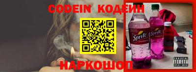 ПСИЛОЦИБИНОВЫЕ ГРИБЫ Пыть-Ях