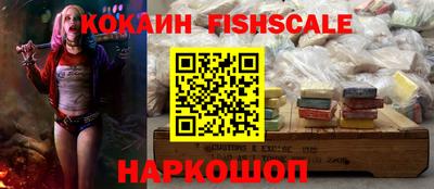 гашик Пушкино