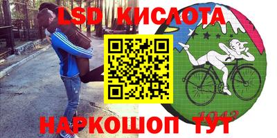гашик Пушкино