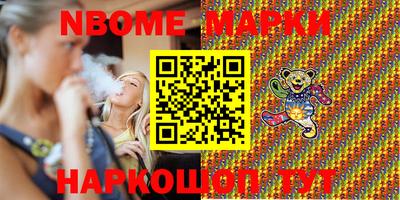 ПСИЛОЦИБИНОВЫЕ ГРИБЫ Пыть-Ях