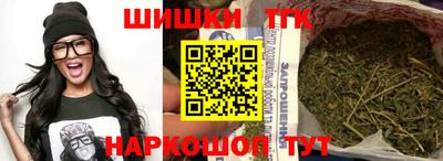 гашик Пушкино