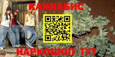 гашик Пушкино