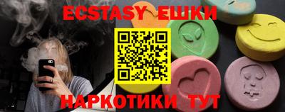 ПСИЛОЦИБИНОВЫЕ ГРИБЫ Пыть-Ях