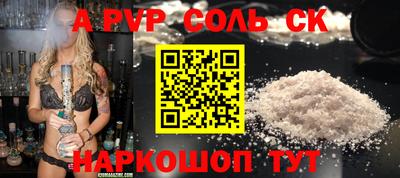 ПСИЛОЦИБИНОВЫЕ ГРИБЫ Пыть-Ях