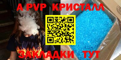 гашик Пушкино